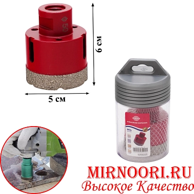 Алмазная коронка 6945-50 (1х50)