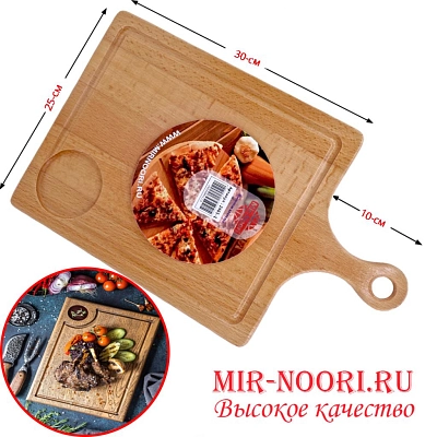 Доска разд.прямоуг.с ручк. 2465-1 (1х24)