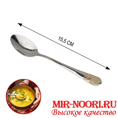 Ложка чайная  Корона 7010-3 (1х600)