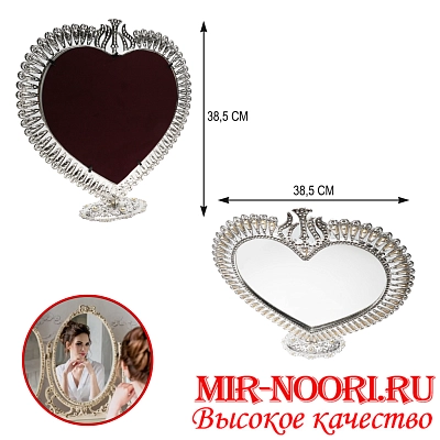 Зеркало метал. 4530(1х20)