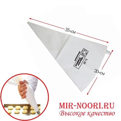 Мешок кондитерский   3-350 (1х1000)