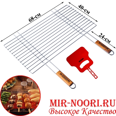 Барбекю 5644 (1х16)