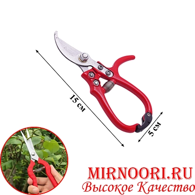 Секатор 5692 (1х120)