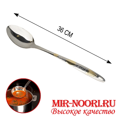 Ложка"Цветок" 2883 (240)