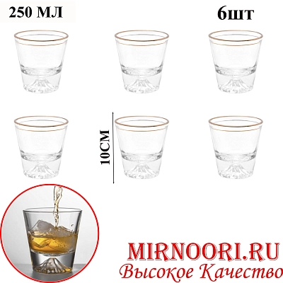 Набор стаканов 6шт. 6533 (1х8)