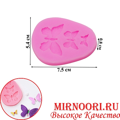 Форма для мастики 3262 (1х500)