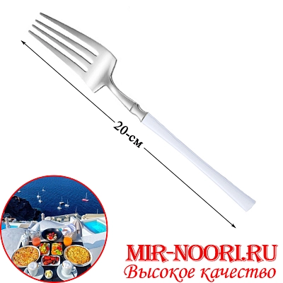 Вилка 5257-2 (1х600)