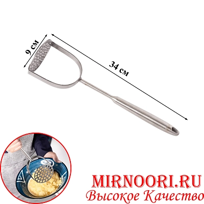 Толкушка СЕРЕБРО 6073(1х120)