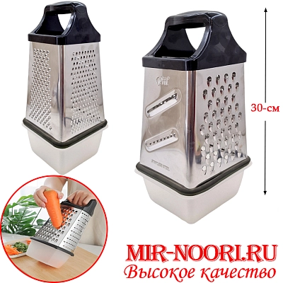 Терка с поддоном  7650 (1х36)