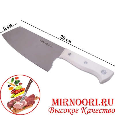 Топор с бел.ручкой 6397 (1х144)