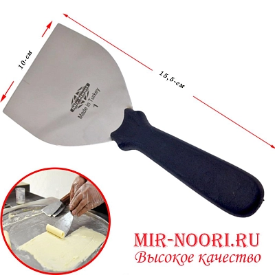 Шпатель бол.(Турция) 510-1 (1х180)