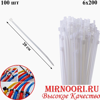 Хомут-стяжка 2248-6х200 (1х100)