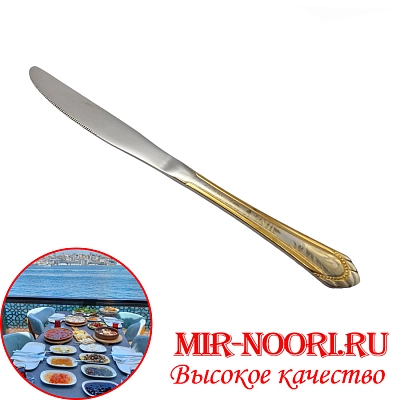 Нож7066-4 (1х600)