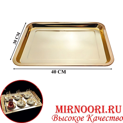 Поднос ЗОЛОТО 5969-40х30(1х100)