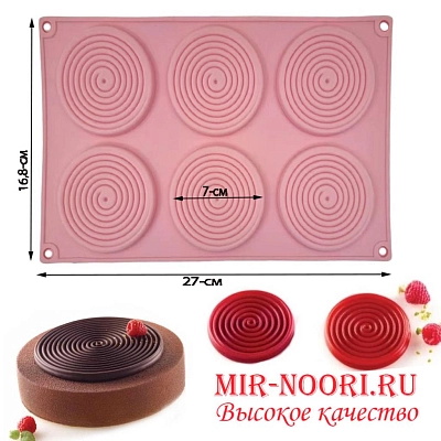 Форма для выпек.Спиралька2919 (1х200)