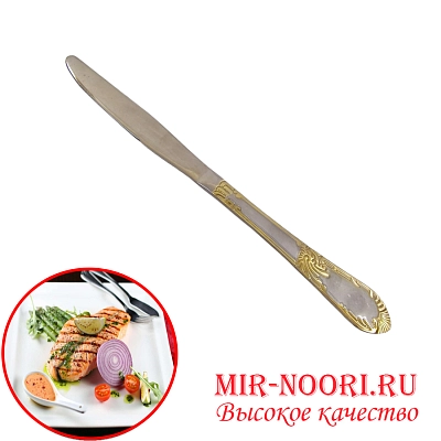 Нож7002-4(1х600)