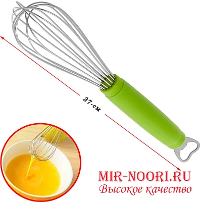 Венчик с открывалкой 37см 7977-1 (1х144)