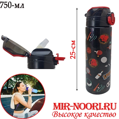 Бутылка пластик.750мл.5061-750 (1х60)