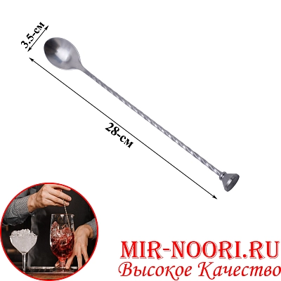 Ложка 5663-28 (1х500)