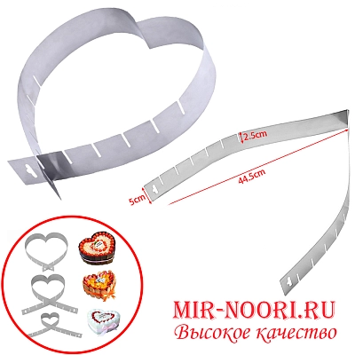 Форма-линейка сердце 1829 (1х240)