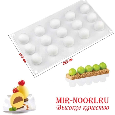 Форма силик.для выпечки 2597 (1х120)