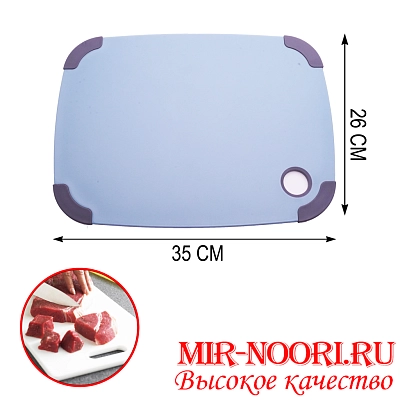 Доска раздел. пластик.4222 (1х24)