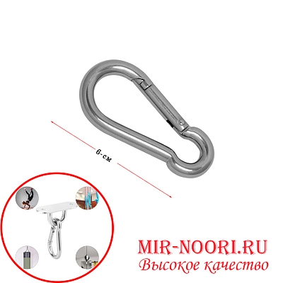 Карабин 3590-60(1х1200)