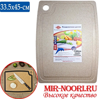 Доска раздел. пластм.3914-1(1х24)