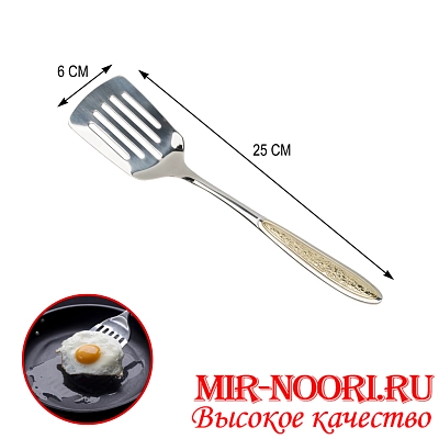 Лопатка с прорезью 4571(1х360)