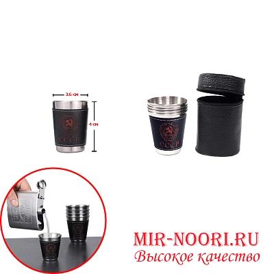 Рюмка металл. в кож.оплетке 3600-30 (1х1000)