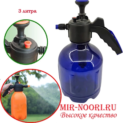 Бутылка распылитель 2256 (1х20)