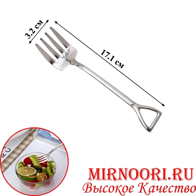 Вилка для фруктов  8050-1 (1х600)