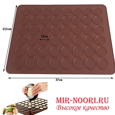 Коврик силикон. коричнев.2642-1 (200)