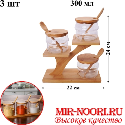 Набор для специй бамб.с ложк.3 шт2775 (1х24)