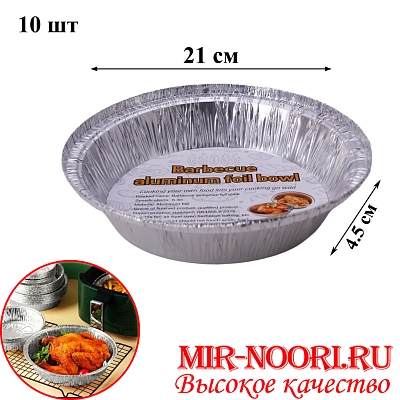 Форма для запекания алюмин.5364(1х80)