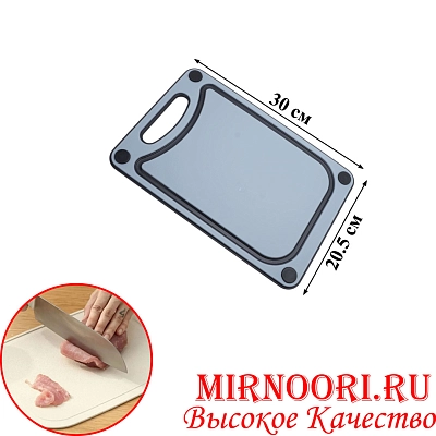 Доска пластм.6176-3 (1х36)