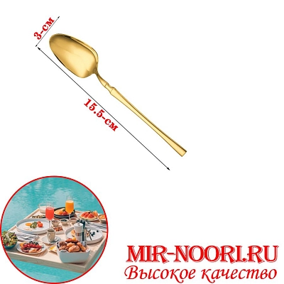 Ложка чайная ЗОЛОТО 4998-3(1х600)