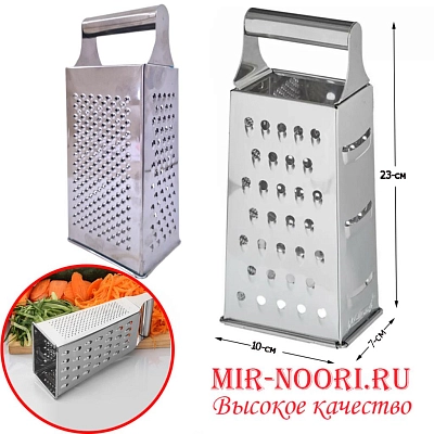 Терка большая 7613-1 (1х96)