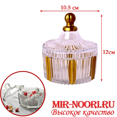 Сахарница стекло 5289 (1х48)