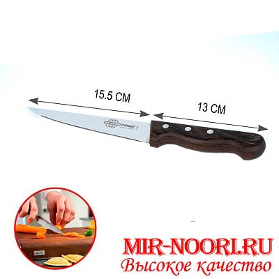 Нож с деревян.ручкой (Турция) 31258 (1х120)