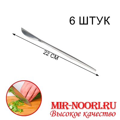 Нож 4211-4  (1х600)