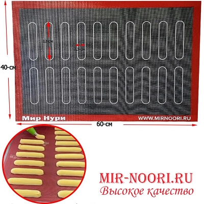 Коврик  силиконовый 40х60 3490-2 (1х100)