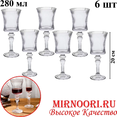 Набор бокалов 6шт.  6479 (1х8)