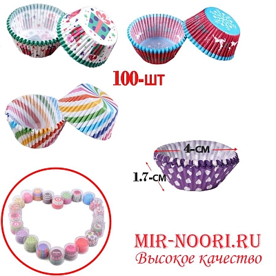 Форма для кексов бумажн. 1621-5 (1х288)