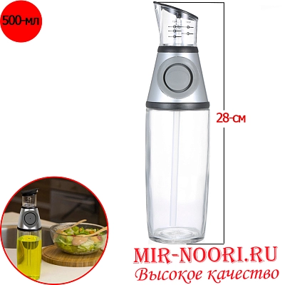 Бутылка-дозатор д/масла 2796 (1х30)