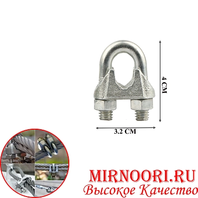Зажим для троса 5717-10(1х500)