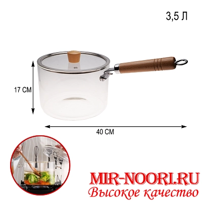 Кастрюля стекл.с дерев.ручками 4559-3500 (1х6)