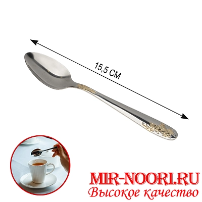 Ложка чайная Виноград 7005-3 (1х600)