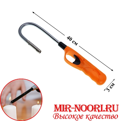 Зажигалка гибкая 1171 (1х120)