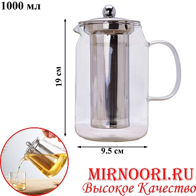 Чайник стекл.с кругл. ручкой 1783-1000 (1х36)